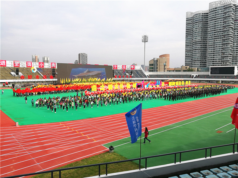 第3回市スポーツ大会を迎えるためにスタジアムの改修が完了