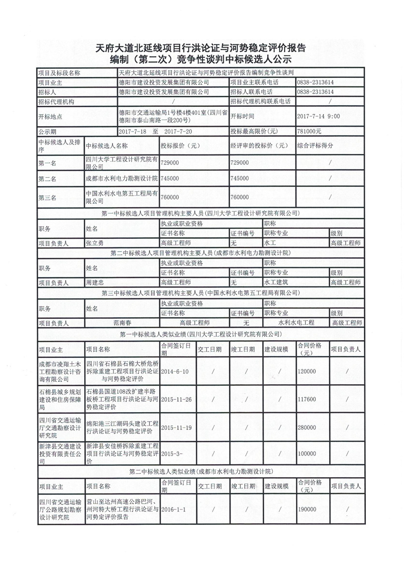 シンホン 1 001_コピー