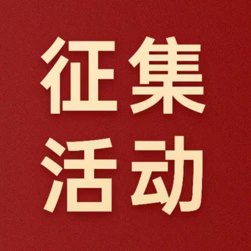 @カジノシークレット 入金不要ボーナス 100開発人民、文学、書道、絵画、写真作品のコレクションが熱いです！さあ、あなたの才能を披露してください~