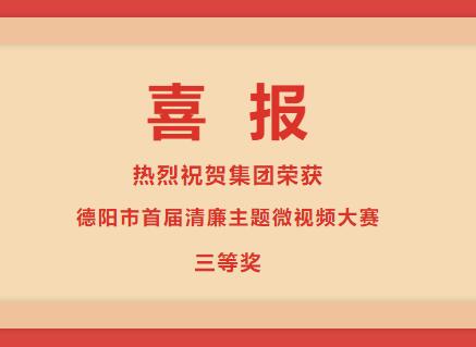 カジノシークレット ボーナス 使い方開発グループは、カジノシークレット ボーナス 使い方市初の汚職をテーマにしたマイクロビデオコンテスト「腐敗のないカジノシークレット ボーナス 使い方、共同建設と共有」で3位を獲得