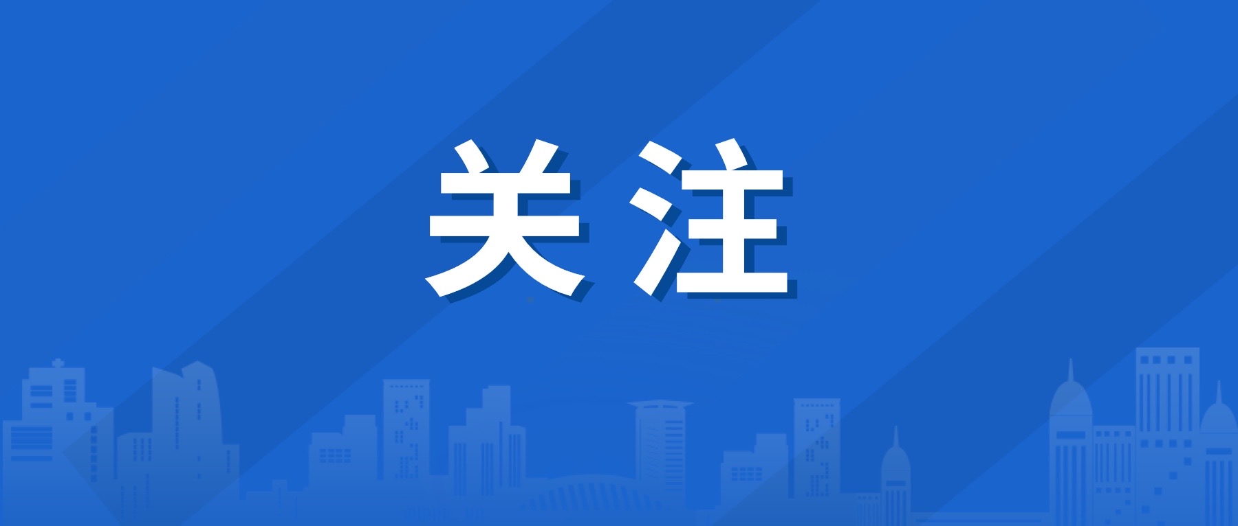 徳陽開発カジノシークレット 合法、安全・環境保護業務の定点監督・検査業務を実施